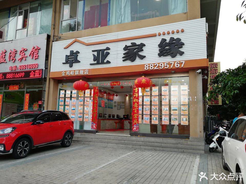 卓亚家缘(兰海三期分行)图片