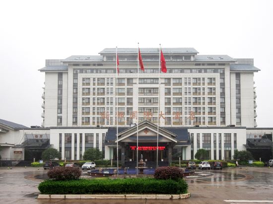 罗山县新都国际大酒店图片