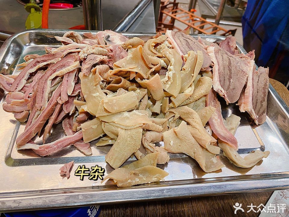 川东王·牛杂火锅(凝碧北街店)