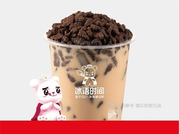 奥利奥曲奇奶茶图片