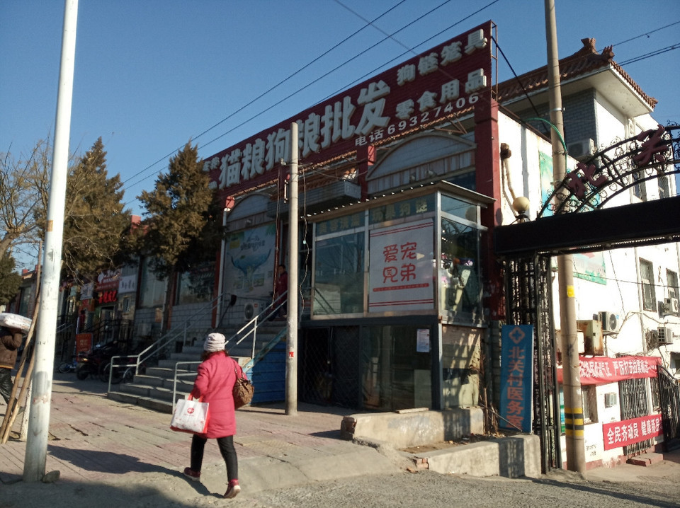 【塔湾宠物市场】地址,电话,路线,周边设施_360地图