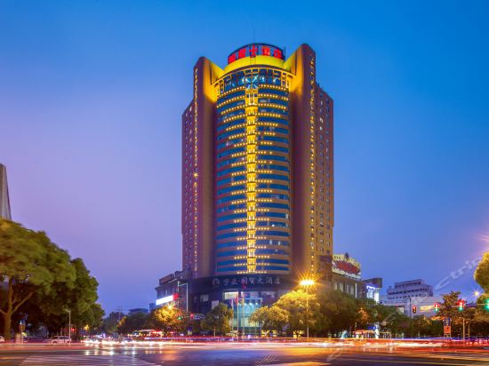 岳阳国贸大酒店图片