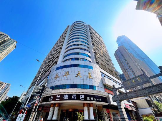 曼哈顿酒店(长沙ifs国金中心店)图片