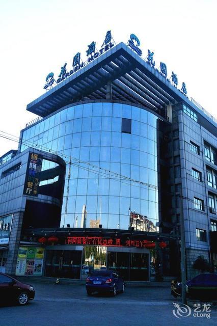 花园酒店(环城南路)图片