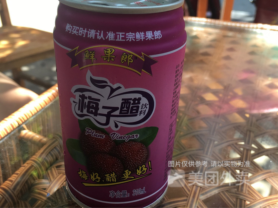 梅子醋图片