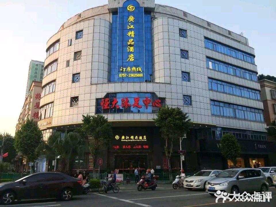 沐足中心(倫教店)地址(位置,怎麼去,怎麼走,在哪,在哪裡,在哪兒):佛山