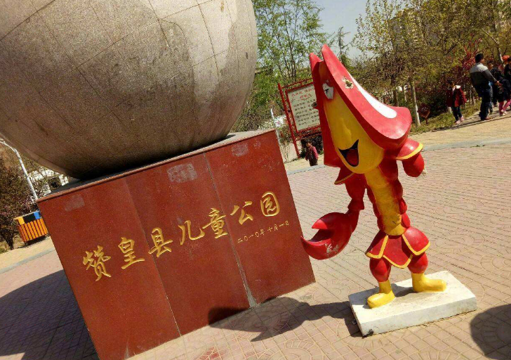 怎么走,在哪,在哪里,在哪儿):石家庄市赞皇县赞皇镇坛新街与太行东路