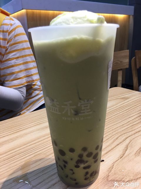 益禾堂