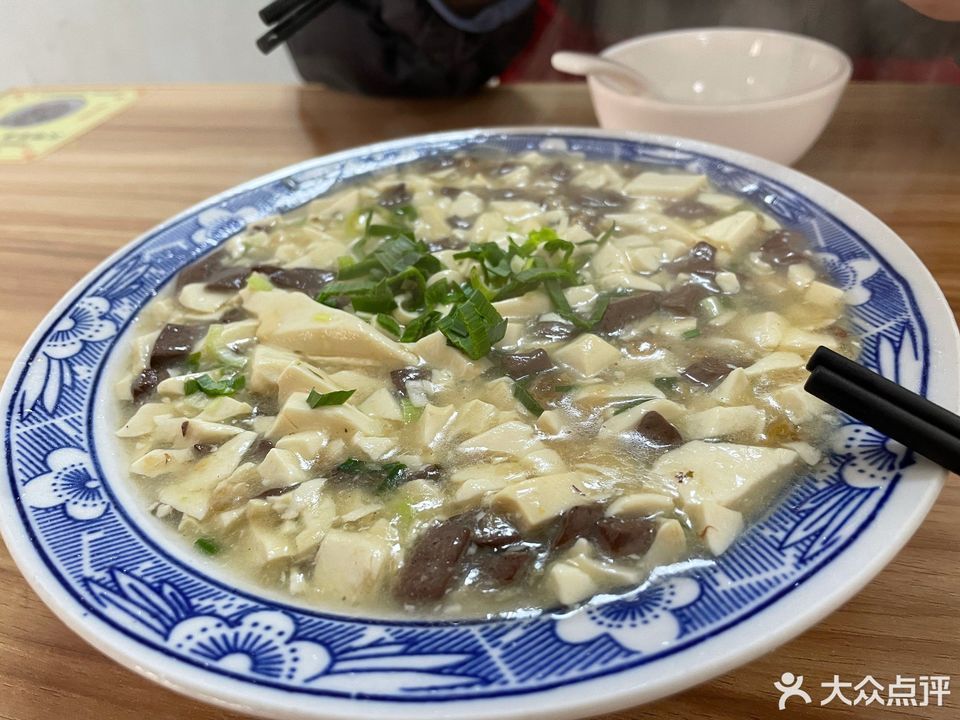 汪豆腐图片