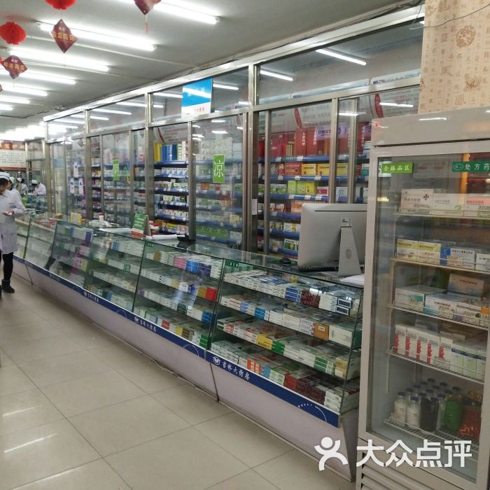 吉林大药房德昌路连锁店