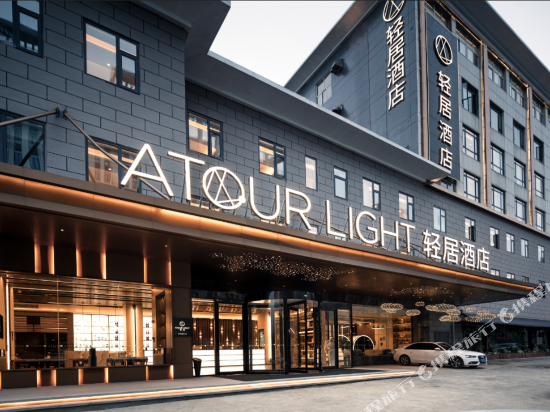 【亚朵轻居酒店】地址,电话,路线,周边设施_360地图