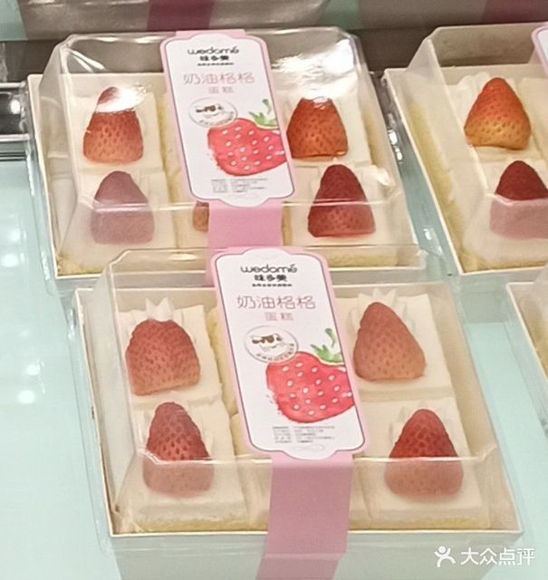 奶油格格蛋糕图片