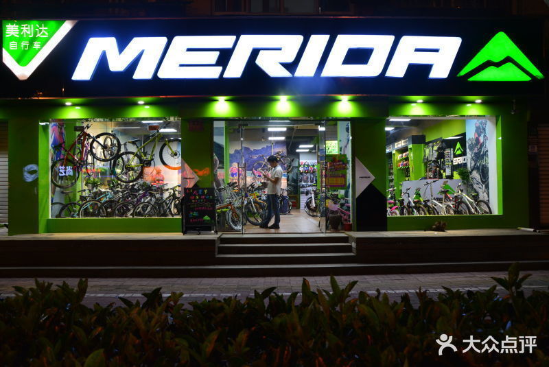 【阿米尼自行车专卖】地址,电话,路线,周边设施_360地图