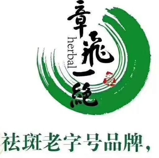 章飞一绝专业祛斑美容院图片