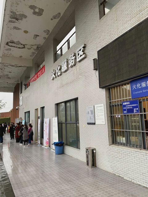 成都殡仪服务：守护心灵，传递关爱
