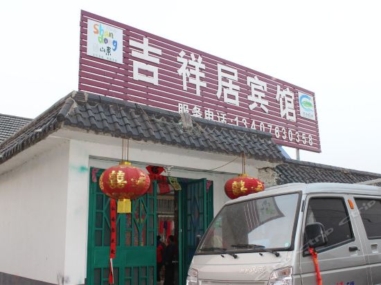 怎么走,在哪,在哪里,在哪儿):临沂市沂南县竹泉村沂南临沂游泉宾馆