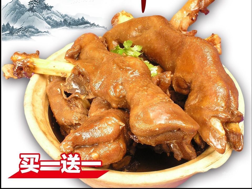 黑山羊卤羊蹄图片