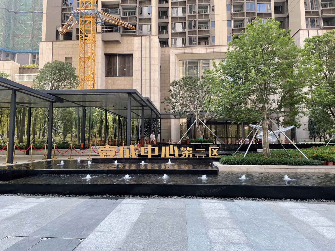 鸿荣源壹城中心壹方天地店