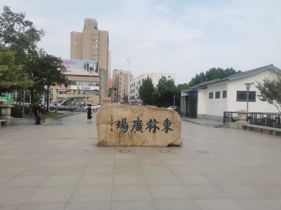 【无锡东林教育集团】地址,电话,路线,周边设施_360地图