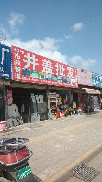 井盖批发图片