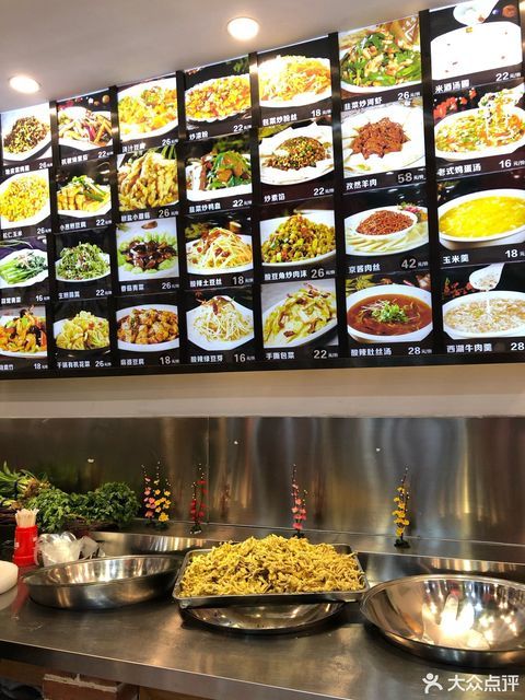 一家亲烙馍村图片