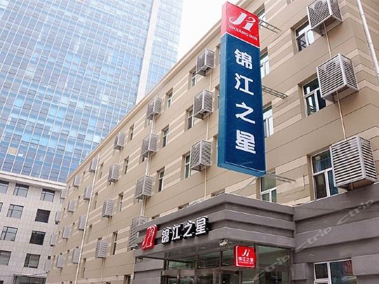 长春市南关区自强街道民康路328号锦江之星酒店(长春人民广场店)电话