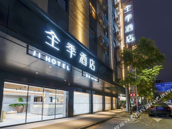 全季酒店(福州世欧王庄五里亭店)图片