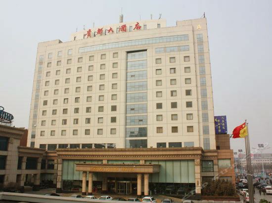 贵都大酒店图片