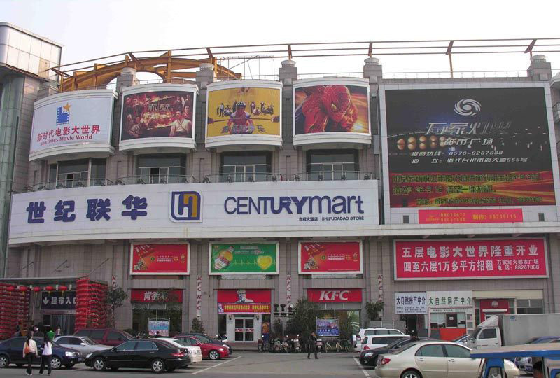 城市广场万达城市广场包括:城市广场,万家灯火都市广场,中盛城市广场