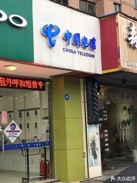 中国电信网电话_中国电信网电话号码是多少
