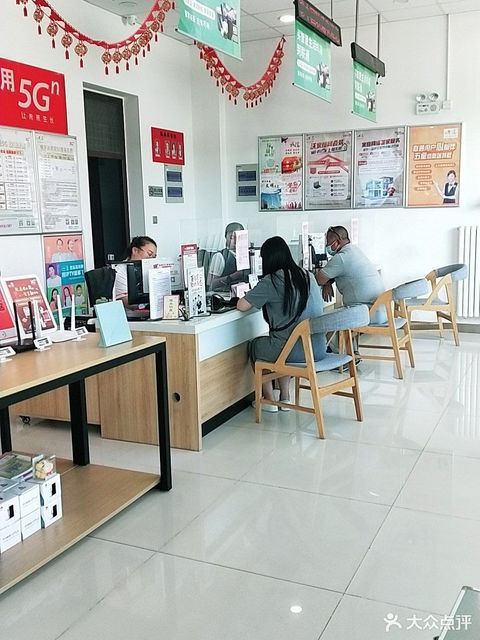 中国联通(双港营业厅)图片
