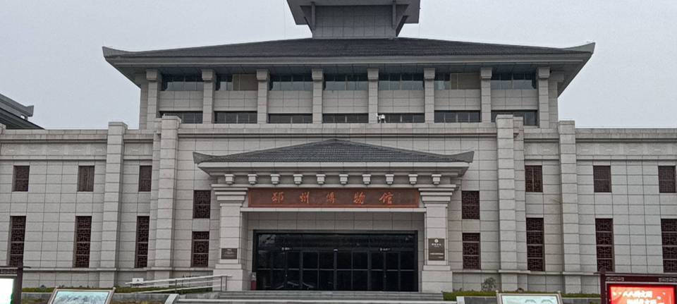 邳州博物馆图片