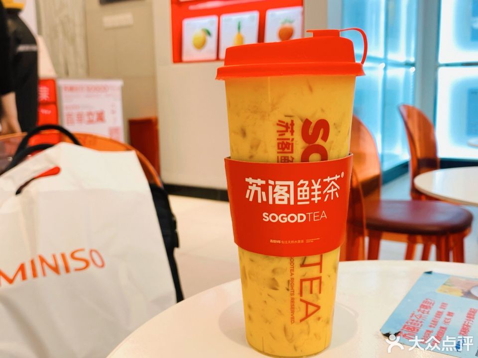 苏阁鲜茶宁乡翡翠湖店