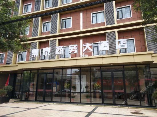 鄂州景泰商务大酒店图片