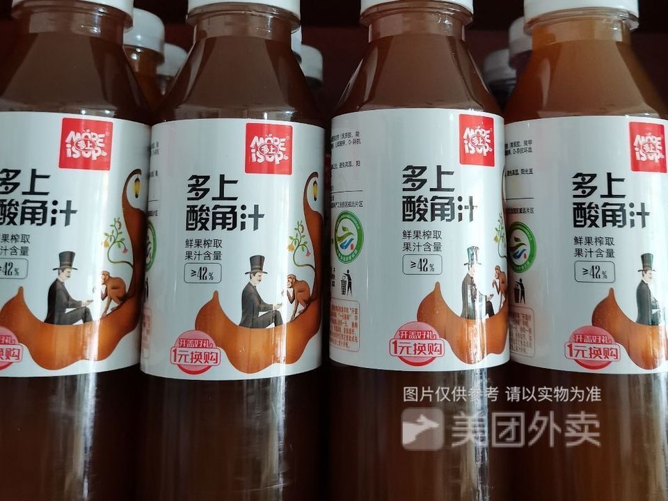 多上酸角汁图片