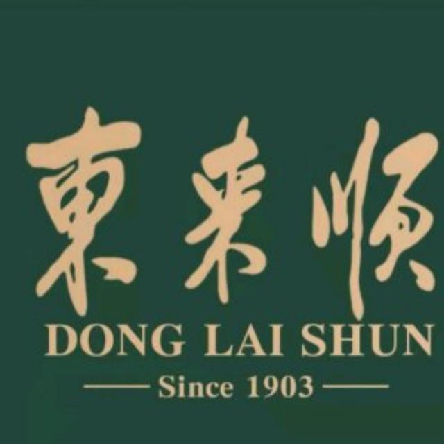 东来顺(大栅栏店)图片