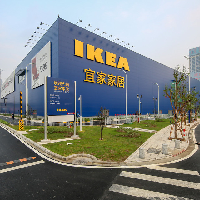 宜家家居(佛山商场)图片