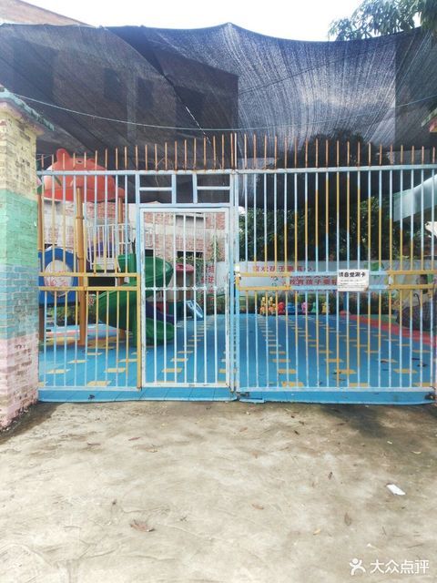 东方宝宝幼儿园图片