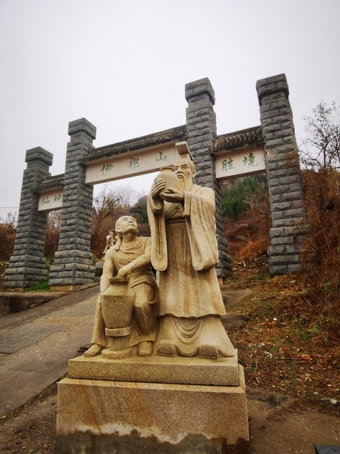 伊祁山风景区图片