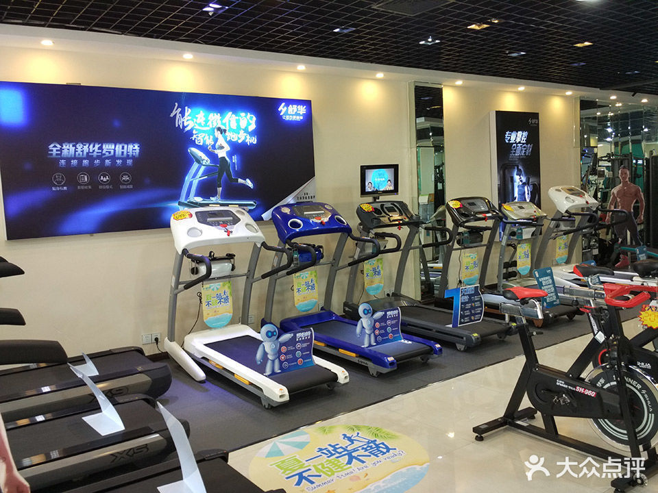 舒华健身器材(禅城店)图片