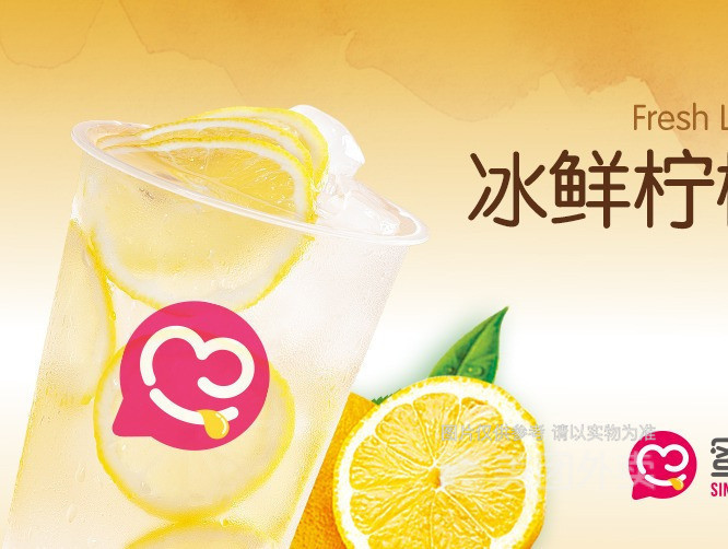 蜜雪冰城万达金街b区店