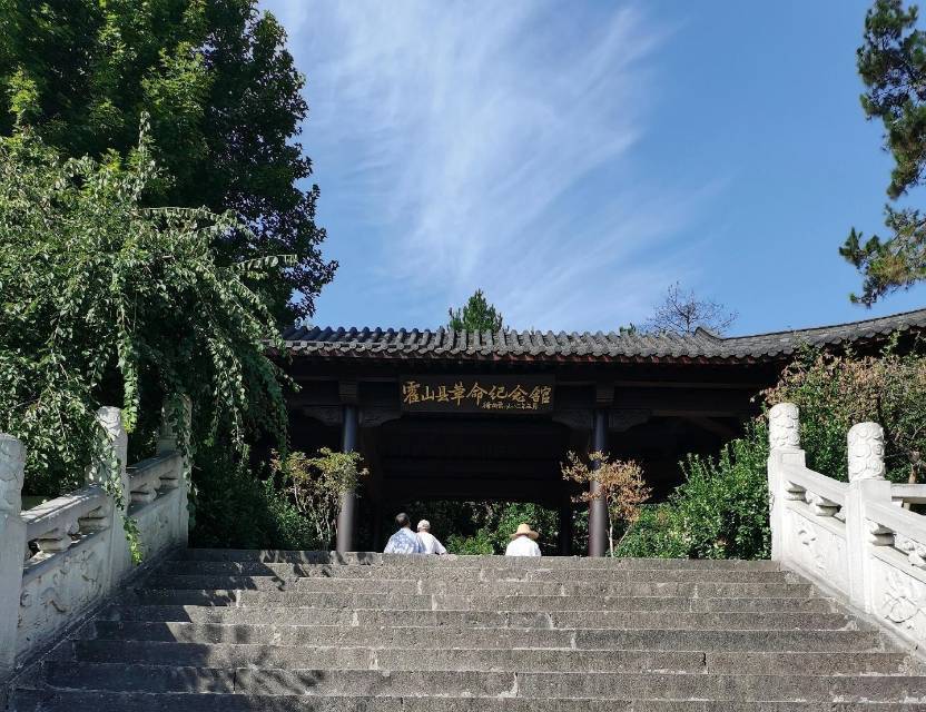 霍山县革命纪念馆图片