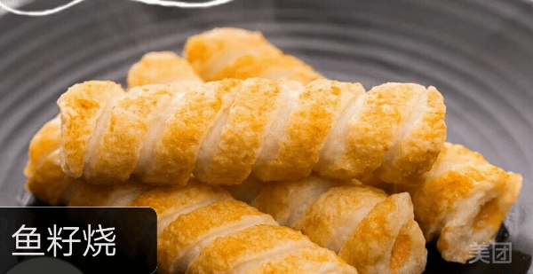 锦记麻辣烫酸辣粉