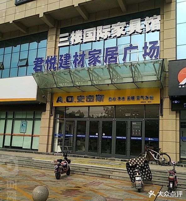 在哪儿):临沂市沂南县界湖街道文化路阳都凤凰城电话:嘉华珠宝(君悦店