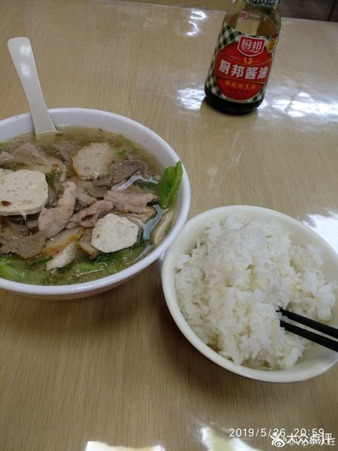 潮汕一品汤粉世家