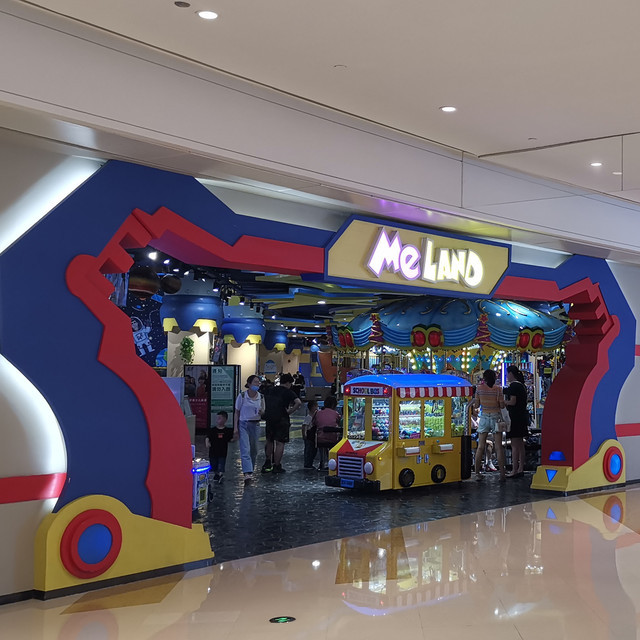 meland兒童成長樂園(華潤萬象城店)圖片