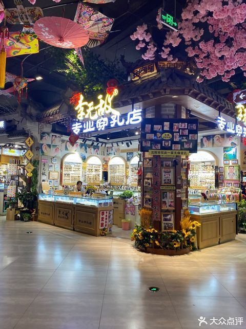 时尚地下街图片