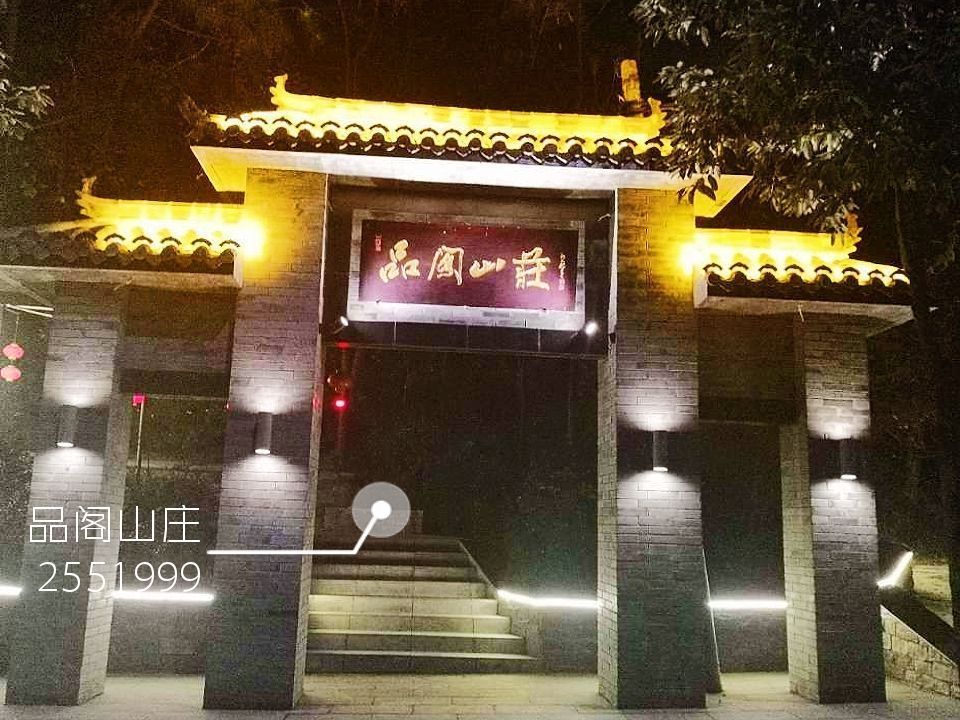开云体育 Kaiyun.com 官网入口【农家乐】地址电话路线地图(图10)