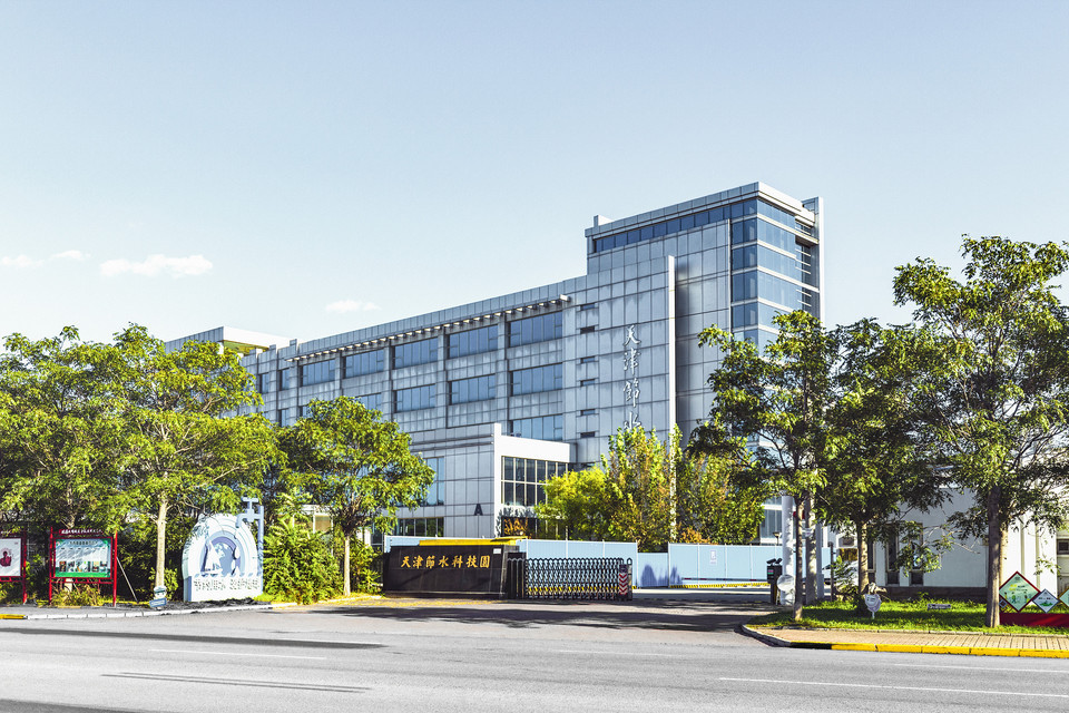 天津节水科技馆图片
