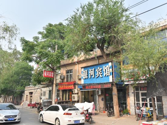 银河宾馆(中州路店)图片